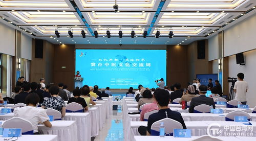 文化同根，医脉相承——冀台中医文化交流周在石家庄启动，共绘岐黄文艺新篇