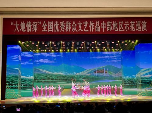 我院工会组织教职工观看“大地情深”全国优秀群众文艺作品巡演，共筑文化交流桥梁